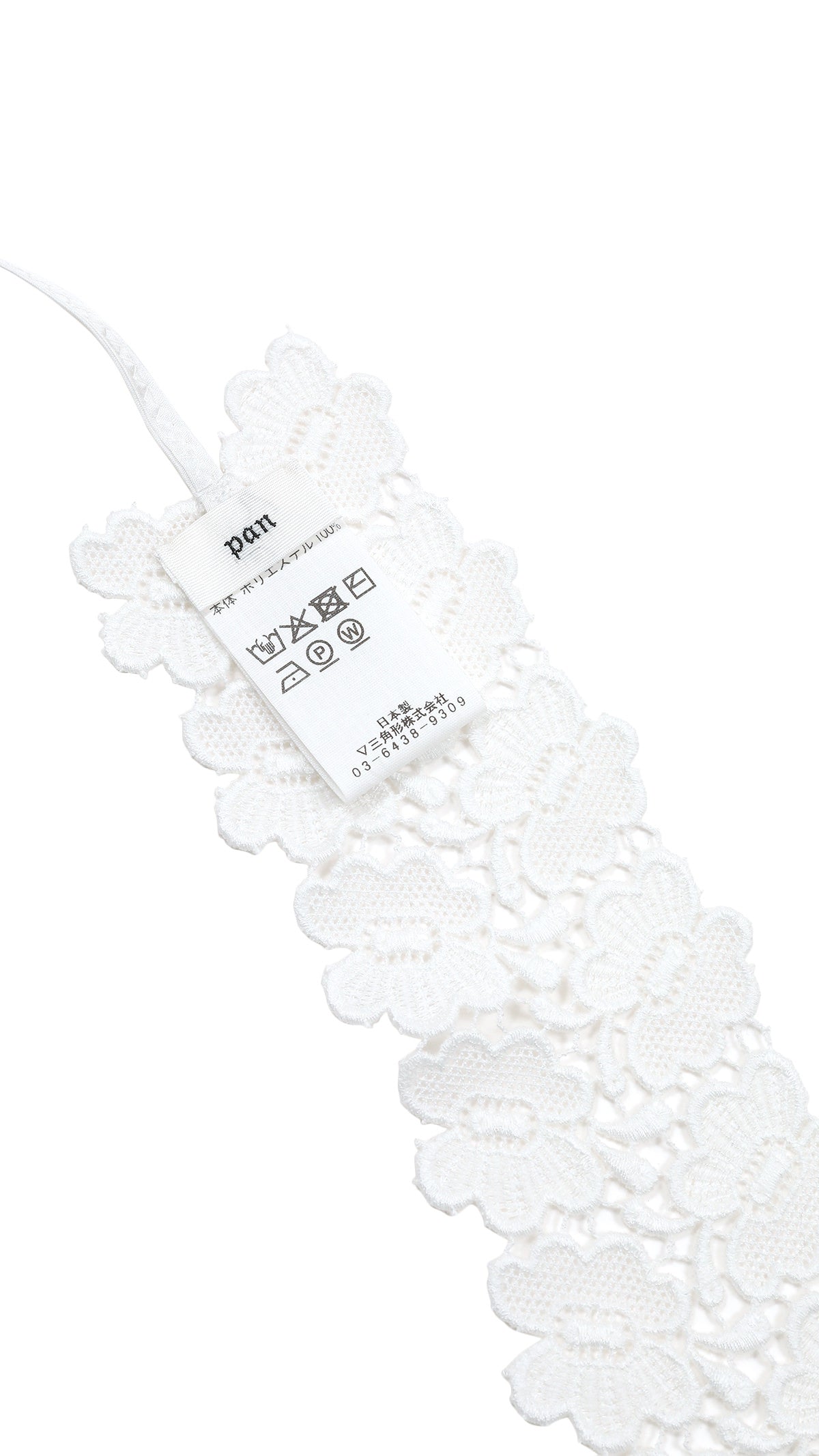 bischoff butterfly lace neck wear